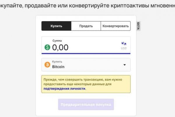 Кракен шеринг