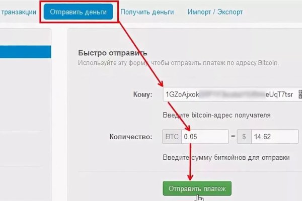 Кракен зеркало сегодня