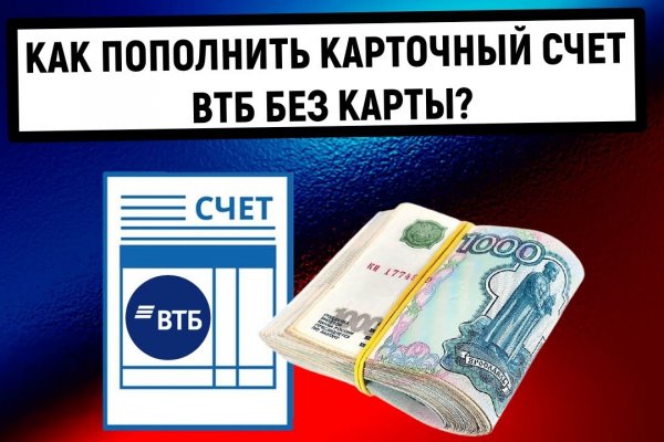 Гидра в даркнете