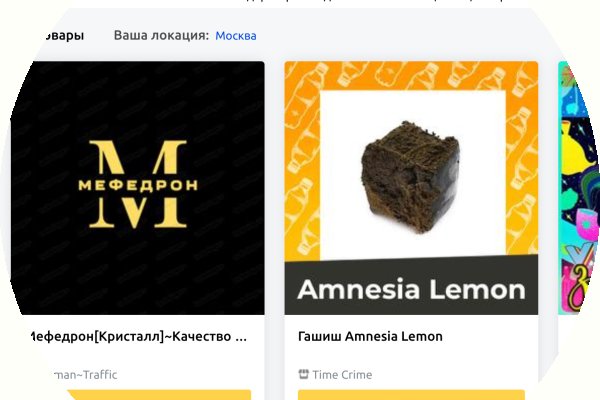 Ссылка на кракен через тор