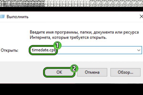 Кракен ссылка официальная