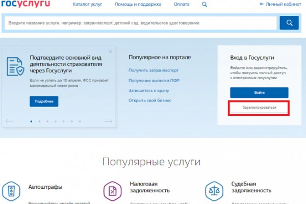 Как восстановить аккаунт в кракен
