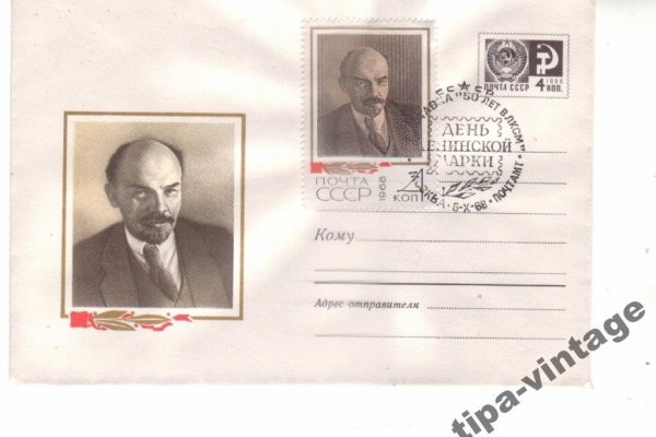 Мега кракен