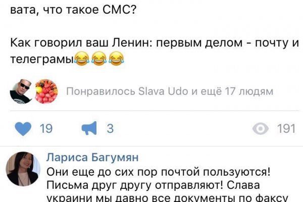 Кракен вход рабочий