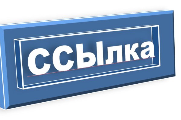 Официальный сайт даркнет
