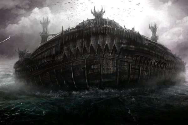 Kraken это