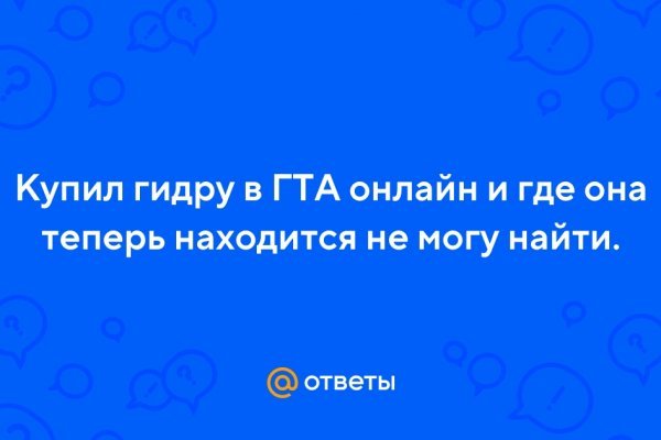 Кракен ссылка 2 веб