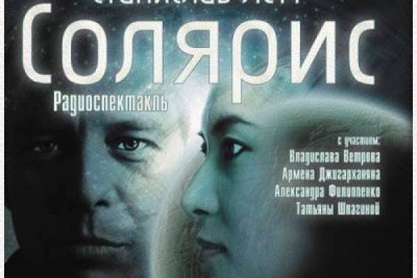 Кракен сайт ссылка