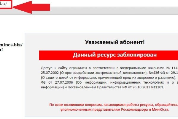 Рабочие ссылки и зеркала кракен