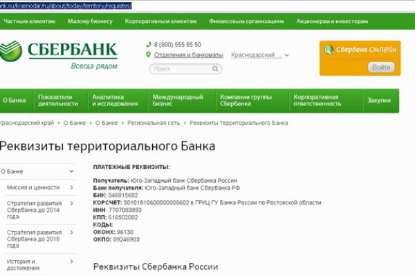 Kraken вход kraken torion
