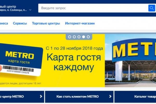Ссылки на кракен блэкспрут