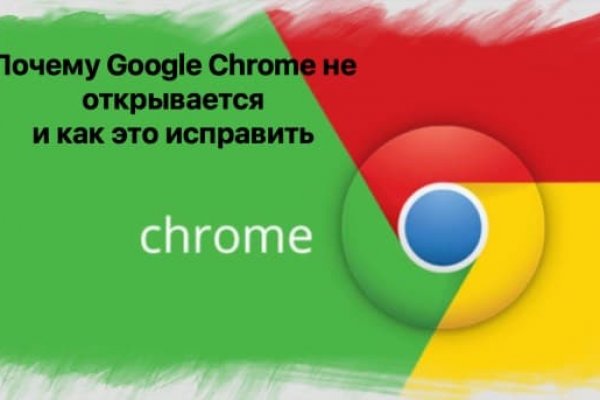 Kraken пользователь не найден при входе