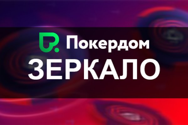 Кракен адрес даркнет