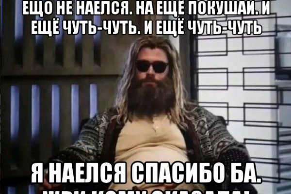 Как восстановить доступ к кракену