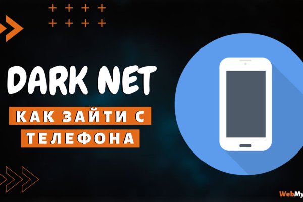 Kraken даркнет gigageek ru