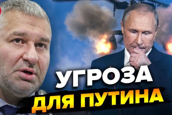 Как пополнить кошелек на кракене даркнет