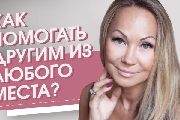 Замена гидры