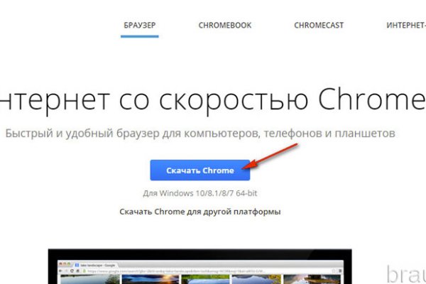Активная ссылка на кракен