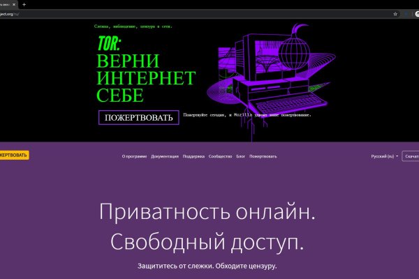 Кракен макет плейс