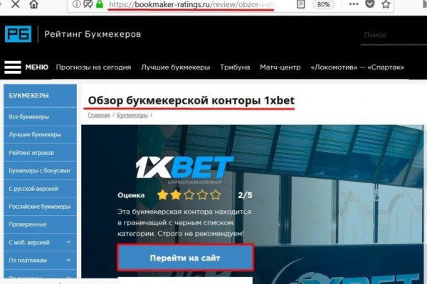 Гидра в даркнете