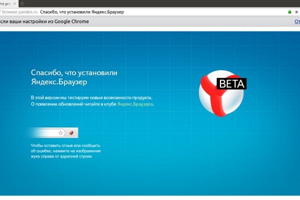 Где найти рабочую ссылку на кракен