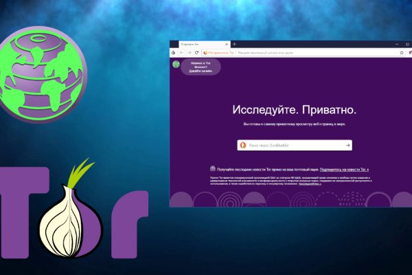 Кракен это что за сайт