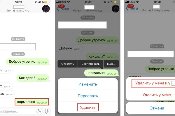 Кракен с айфона