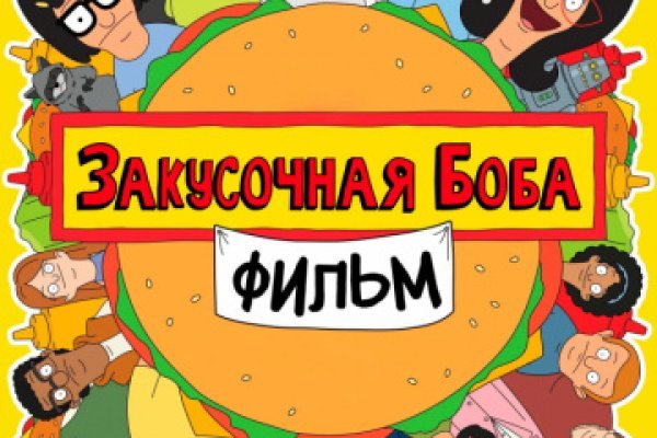 Кракен маркет даркнет слушать