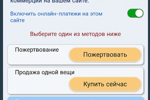 Kraken ссылка зеркало рабочее