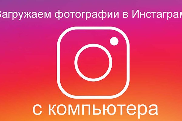 Сайты типа гидры