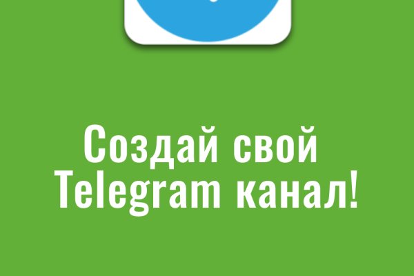 Ссылка на кракен онион