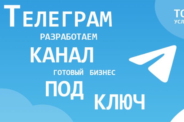 Kraken17 at сайт
