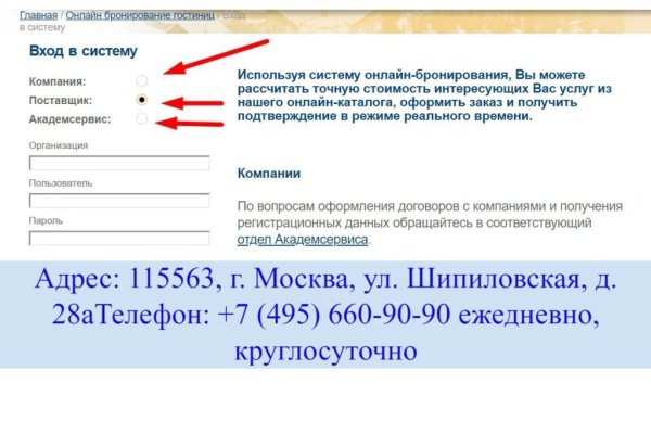 Кракен ссылка vtor