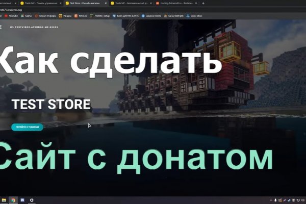 Кракен войти на сайт