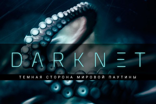 Кракен 2krnk