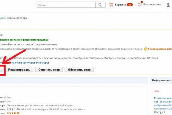 Кракен официальная ссылка kraken torion