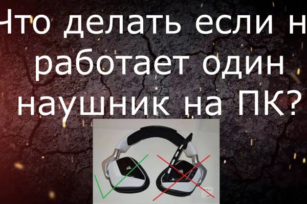 Как найти кракен шоп