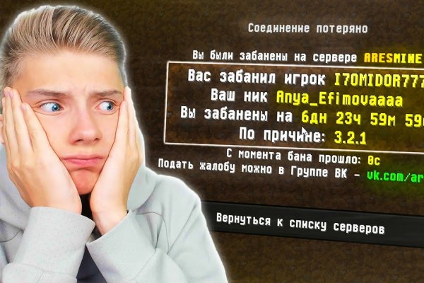 Кракен даркнет войти