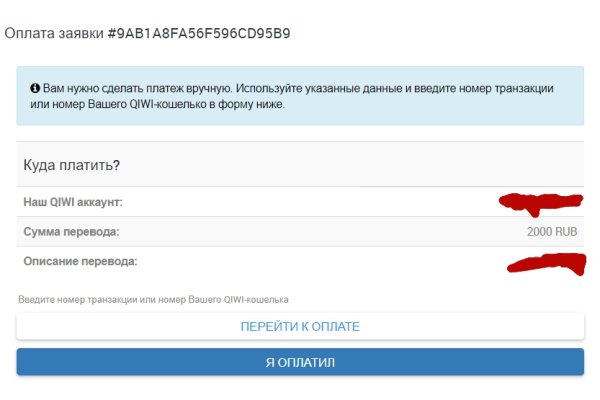 Вместо гидры