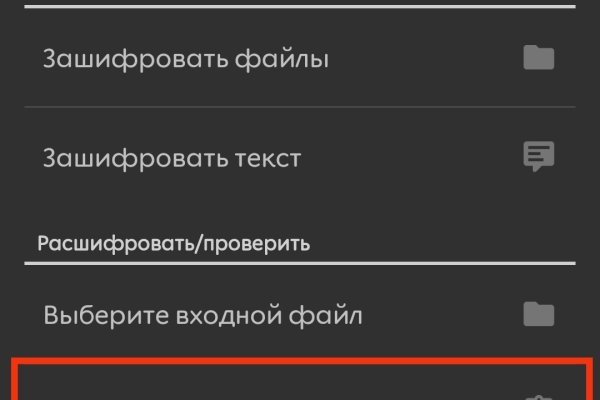 Кракен сайт наркотиков