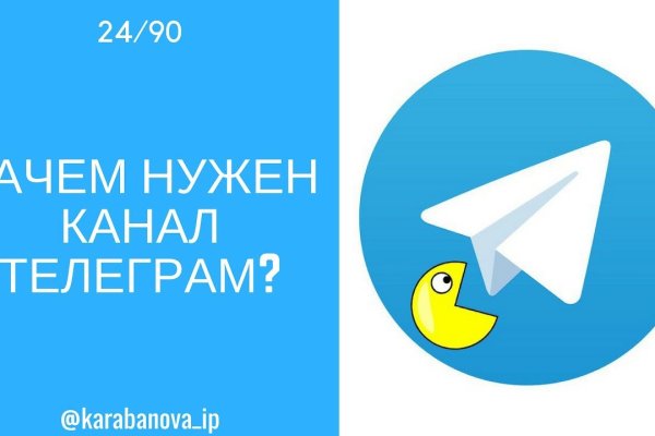 Кракен онлайн
