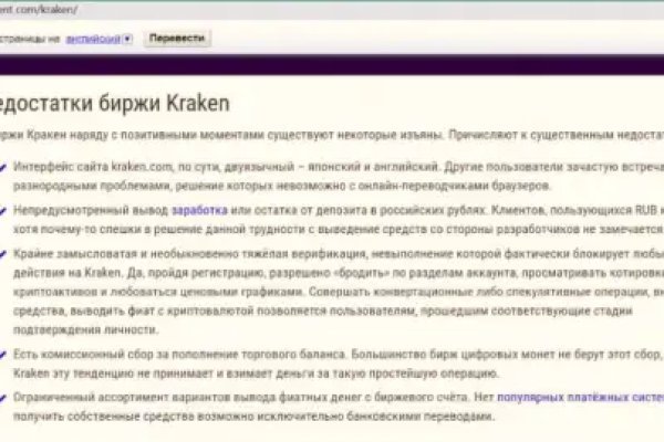 Оригинальные ссылки кракена
