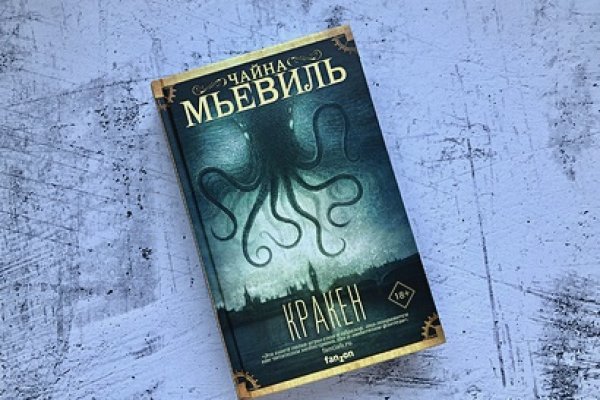 Даркнет зеркало