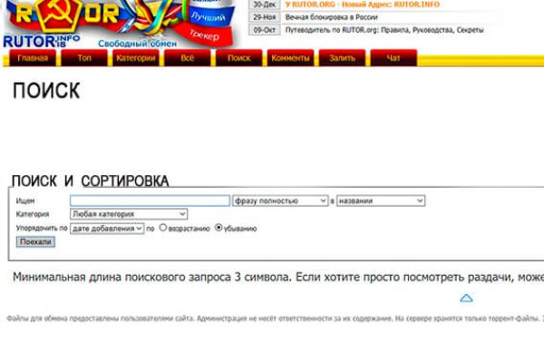 Сайт кракен гидра