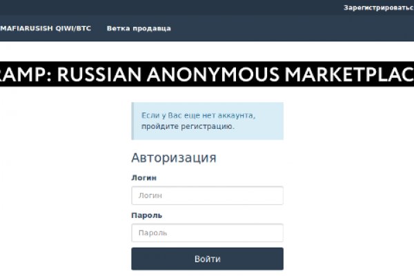 Только через тор кракен
