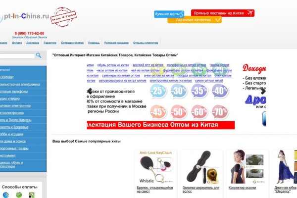 Kraken clear ссылка