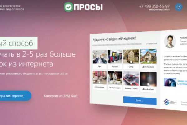 Ссылки сайтов даркнета
