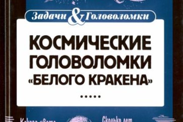 Сайт кракен магазин kraken2 tor2 xyz