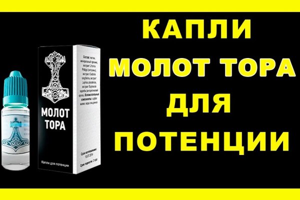 Кракен ссылка kraken