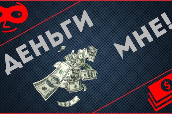 Проверенная ссылка кракен